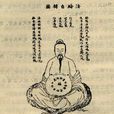 伍柳派 伍柳派
