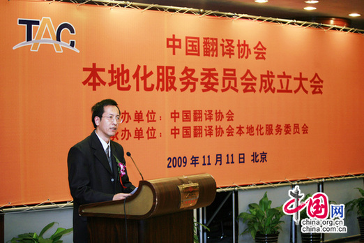 崔启亮进行讲座