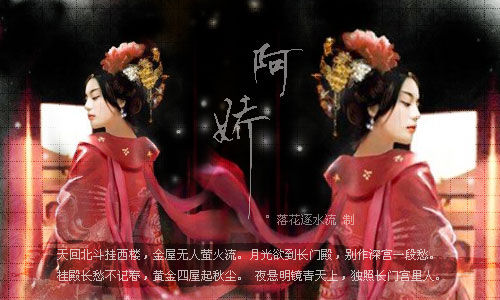 陈皇后 陈皇后