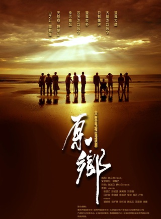 杨怀民