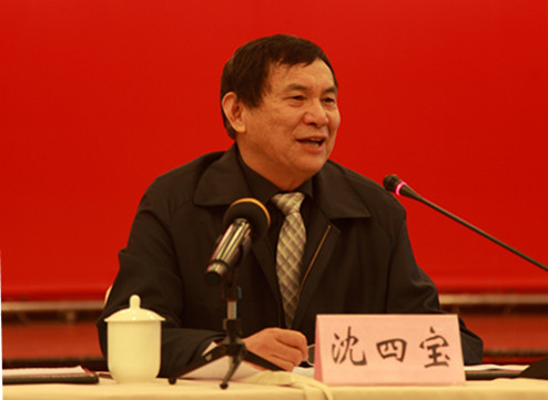 沈四宝