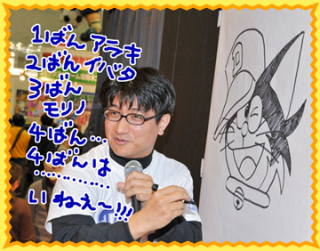 麦原伸太郎 麦原伸太郎