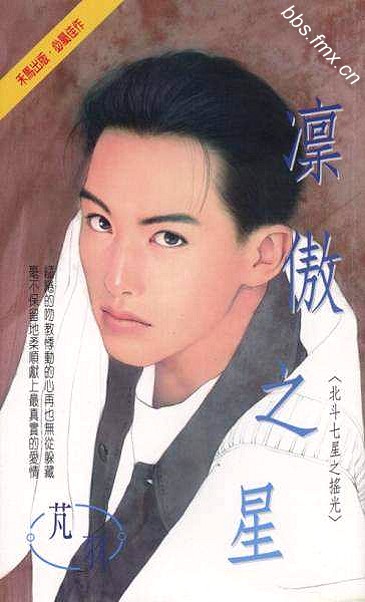 芃羽 芃羽