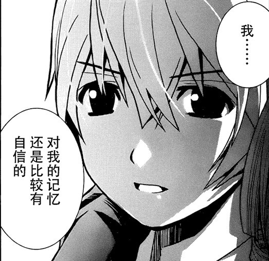 超强记忆力