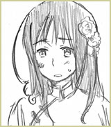 本家简易介绍中的湾娘