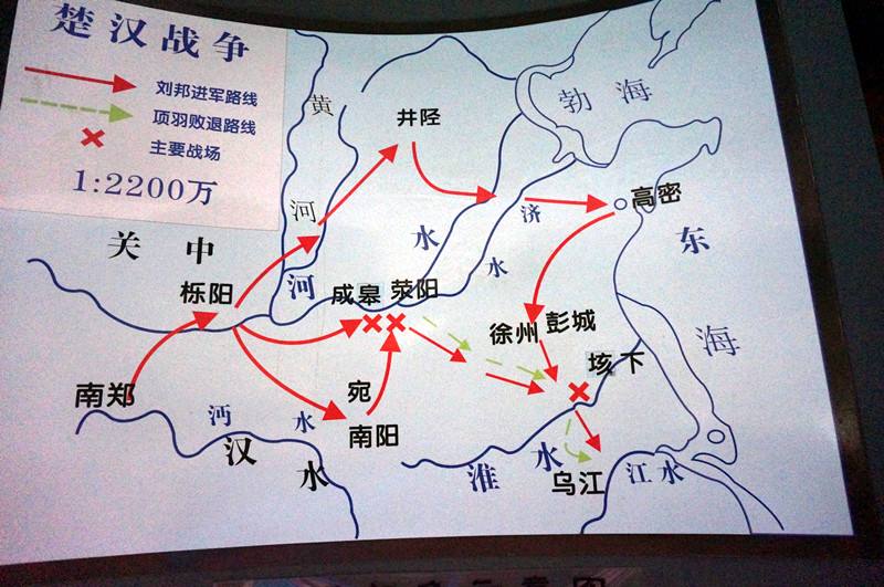 楚汉(秦汉之际的两个政权)