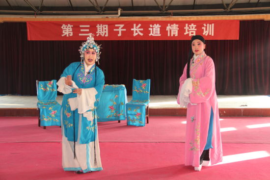 子长县