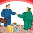 併购基金 併购基金