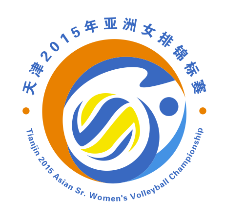 2015年亚洲女排锦标赛 2015年亚洲女排锦标赛