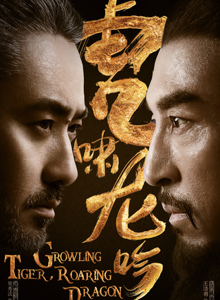 阎汶宣