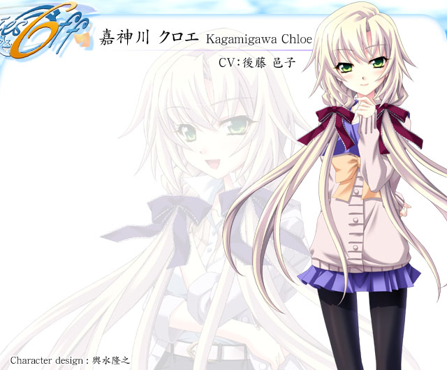 秋之回忆6～T-wave～