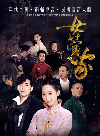 张瑞涵(中国辽宁省男演员)