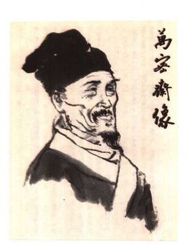 中国圣人