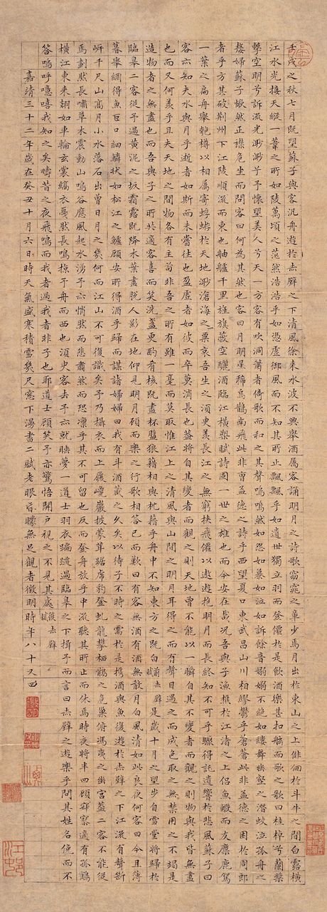 明&amp;amp