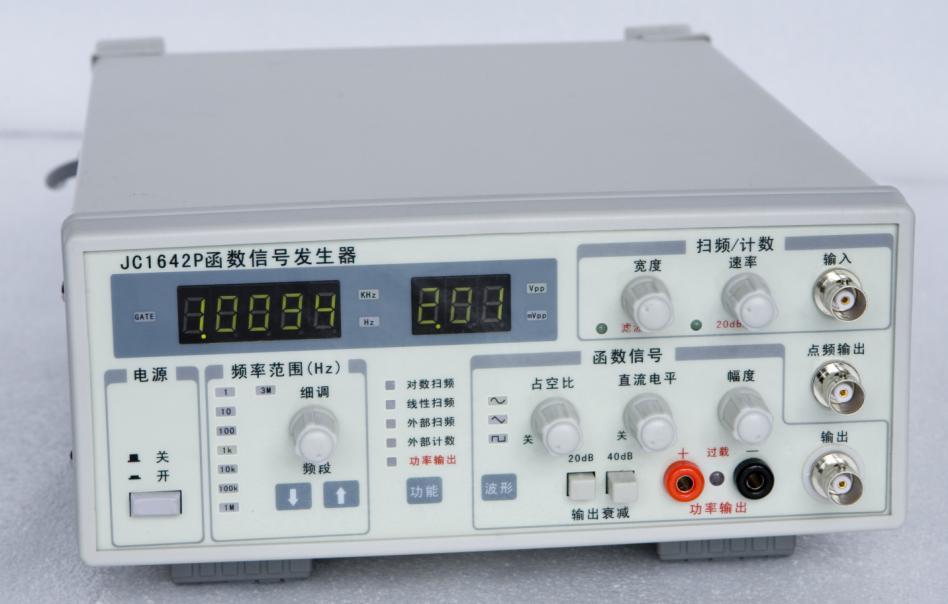 函式信号发生器 函式信号发生器