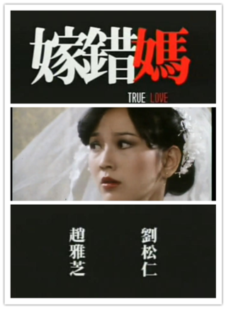 尹子维