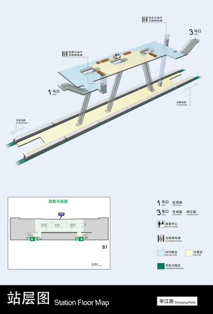 申江路站 申江路站