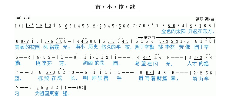 承德市南营子国小(南营子国小) 承德市南营子国小(南营子国小)