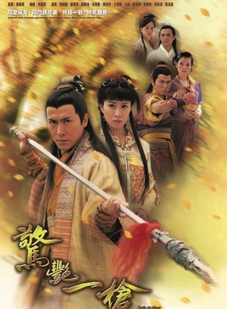 黎汉持