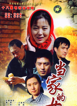 马崇乐
