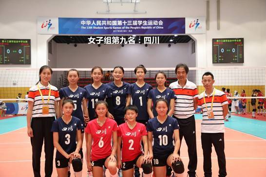 中学组四川队