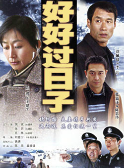 黄曼(陕西西安籍演员)