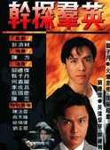 何嘉丽