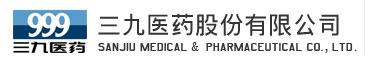 三九医药股份有限公司 三九医药股份有限公司