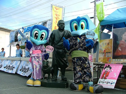磐田喜悦俱乐部吉祥物 磐田喜悦俱乐部吉祥物