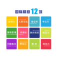 情商(情绪、意志、性格、行为习惯组成的商数)