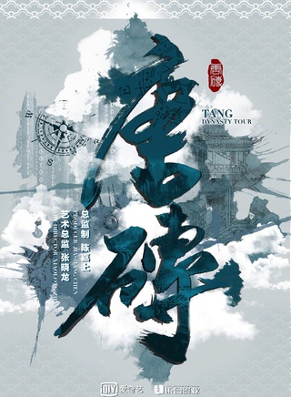 秦伯坤