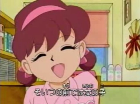 厚子 厚子