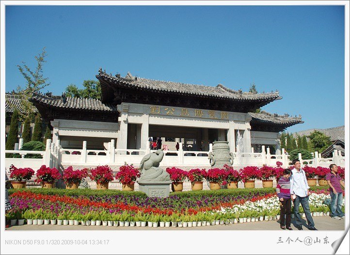 刘公岛博览园 刘公岛博览园