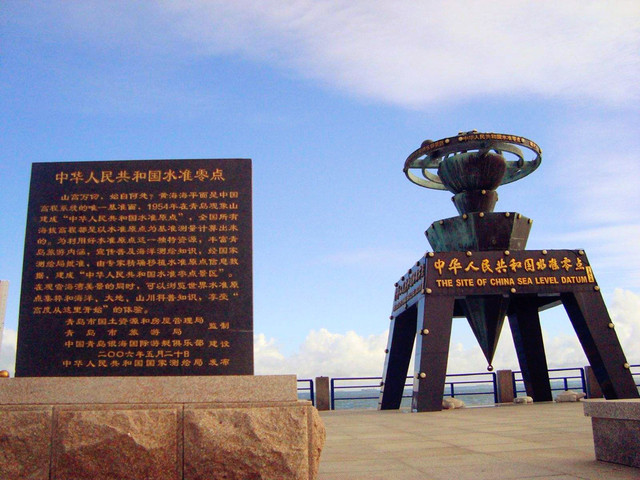 1985国家高程基準 1985国家高程基準