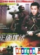黎骏