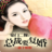 总裁要复婚