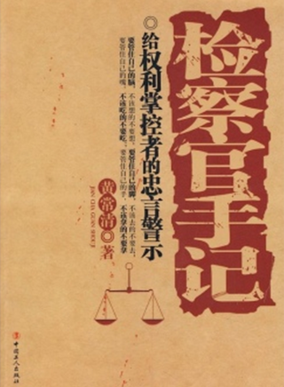 崔彬斌