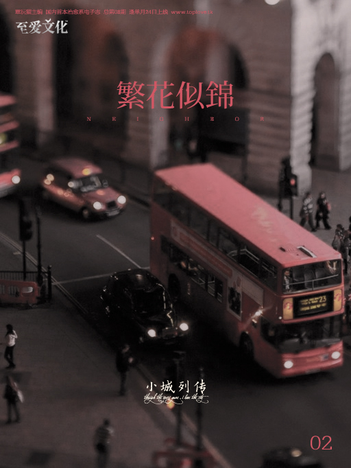 Toplove至爱 Toplove至爱