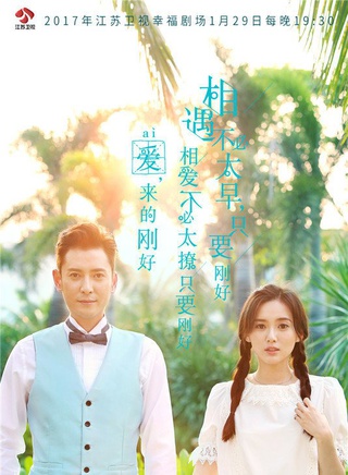 梁爱琪