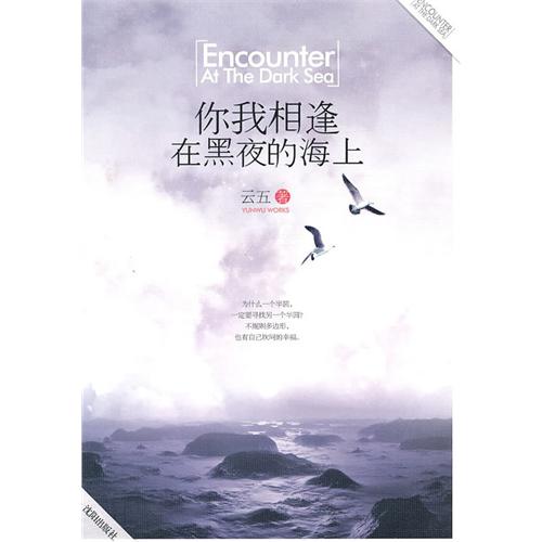 云五 云五