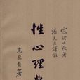 性解冻 性解冻