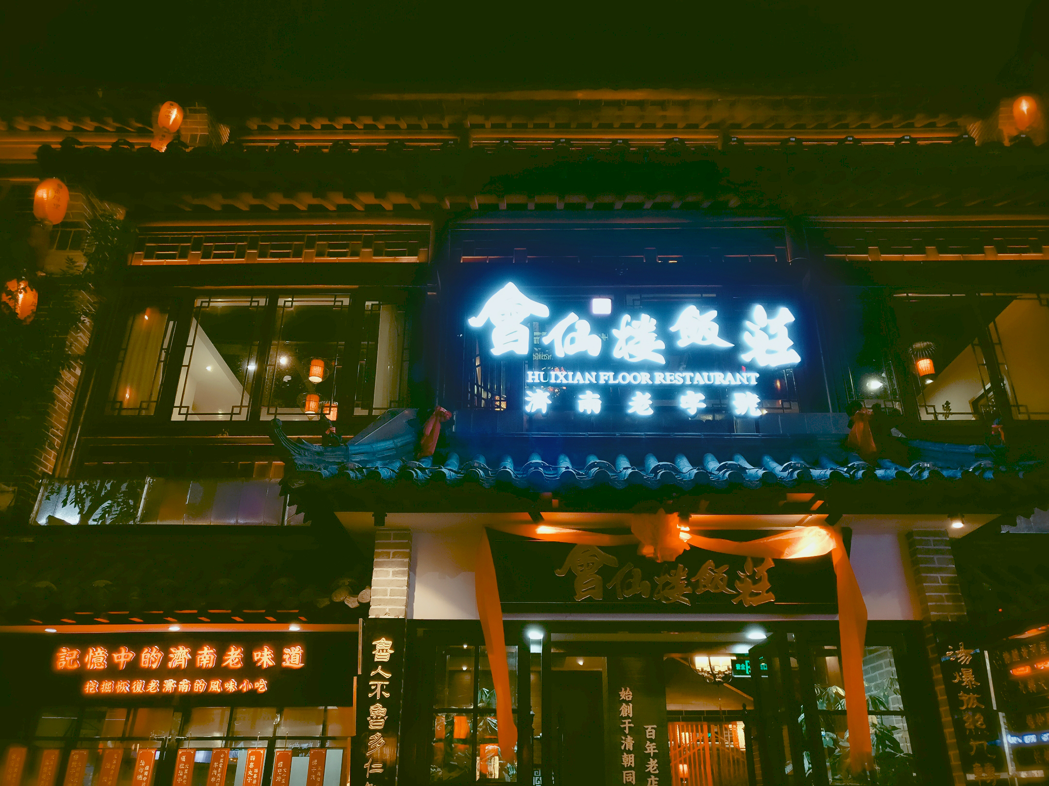 宽厚里