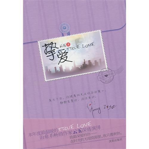 云五 云五