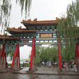 大明湖公园 大明湖公园