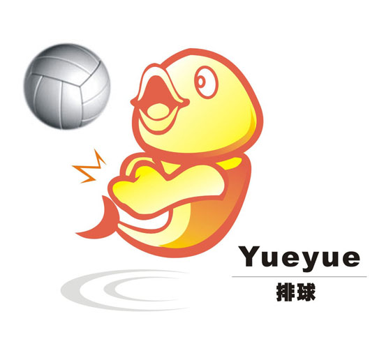 2005年全国中学生运动会女排赛 2005年全国中学生运动会女排赛
