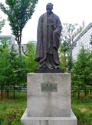 胡瑗 胡瑗