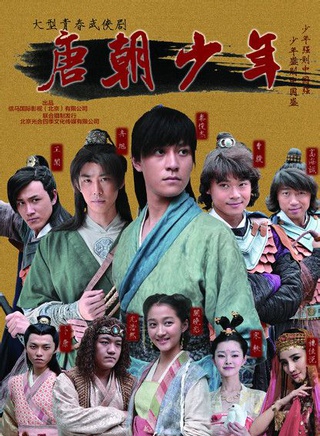 王闯