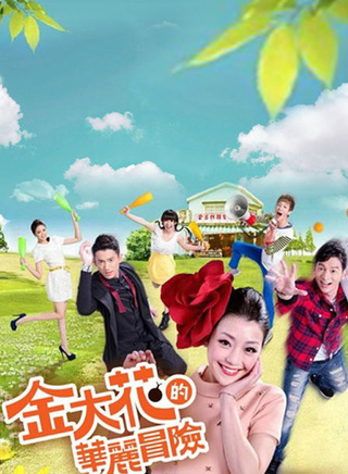 太保(香港演员)