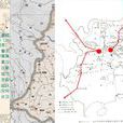 采邑制 采邑制