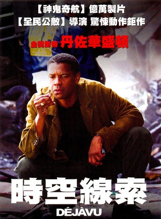 瓦尔·基尔默(方·基默)